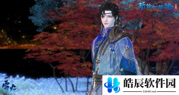 游侠网4