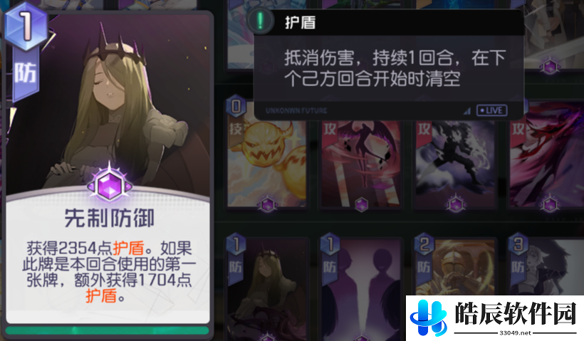 黑潮之上10-28攻略 10-28怎么打