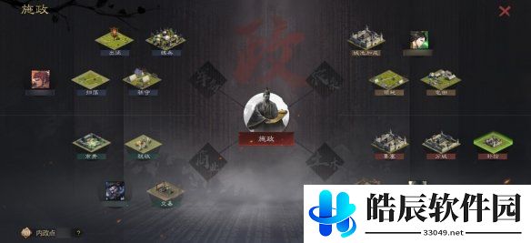 游侠网2