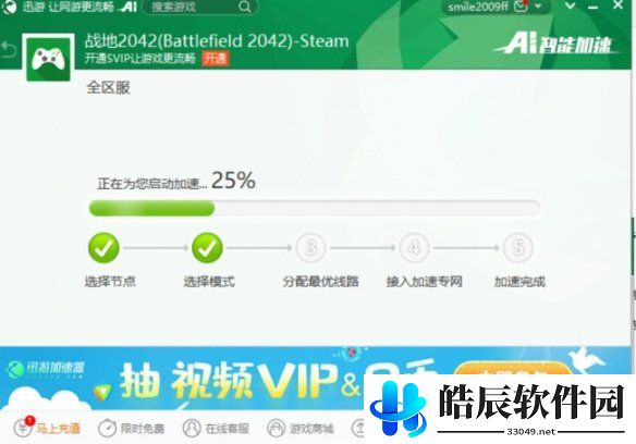 游侠网4