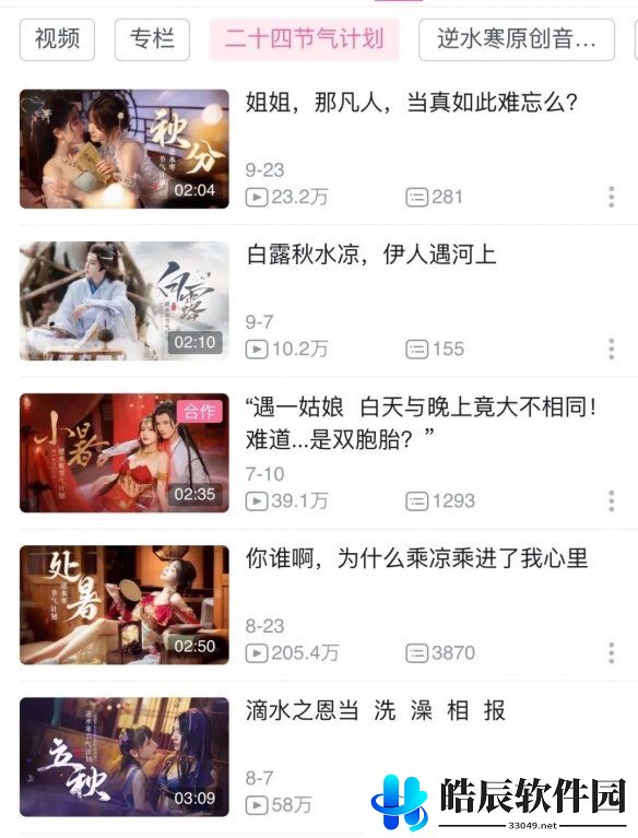 游侠网10