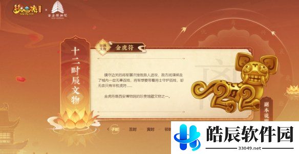 游侠网5