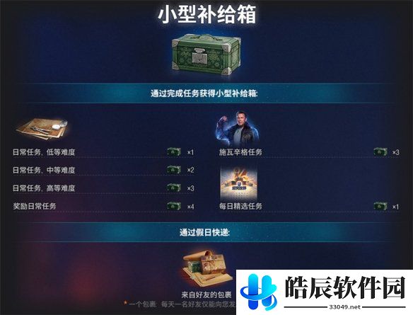 游侠网4