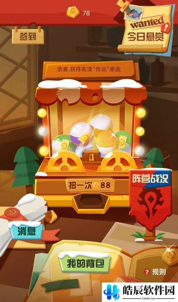 游侠网4
