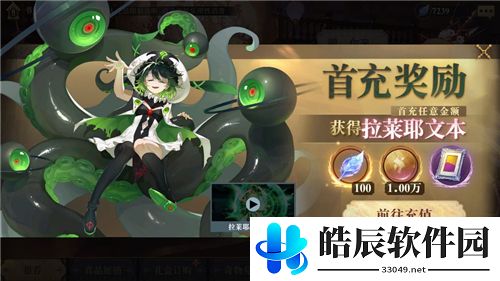 幻书启世录拉莱耶深海阵容 拉莱耶文本深海阵容推荐
