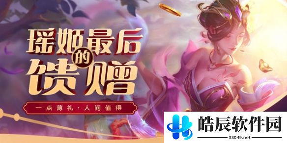 游侠网3