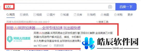 游侠网4