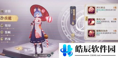 幻书启世录试炼荒庭通关心得 试炼荒庭打法攻略
