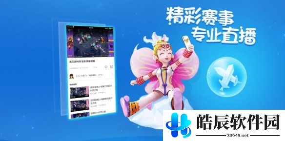 游侠网4