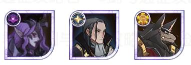 剑与远征S3团本三王魔术师怎么打 S3团本三王魔术师阵容
