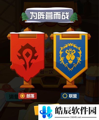 游侠网3