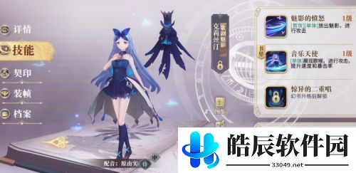 幻书启世录试炼荒庭通关心得 试炼荒庭打法攻略