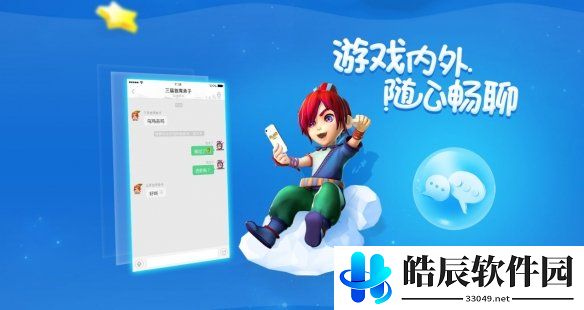 游侠网2