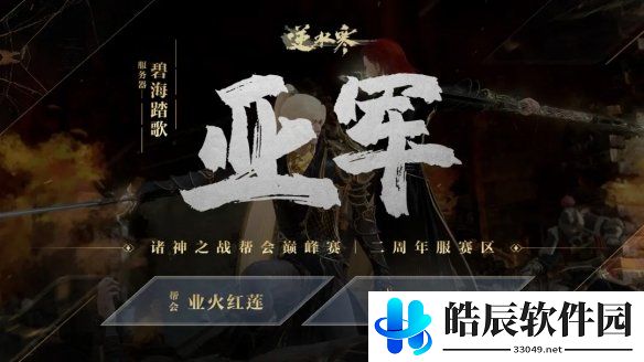游侠网6