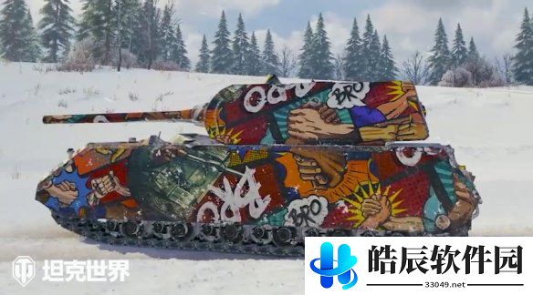 游侠网6
