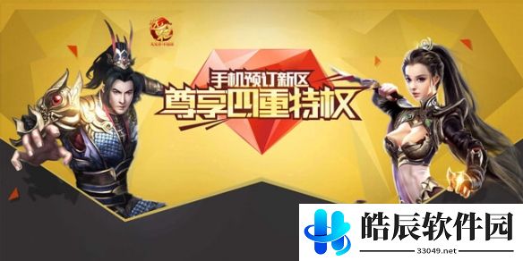 游侠网5
