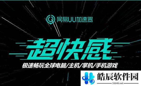游侠网4