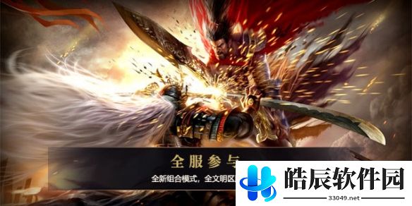 游侠网2