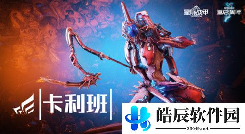 游侠网4