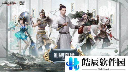 游侠网3