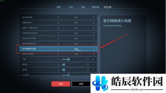 游侠网3