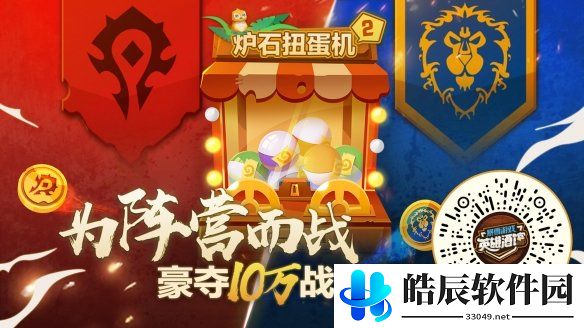 游侠网2