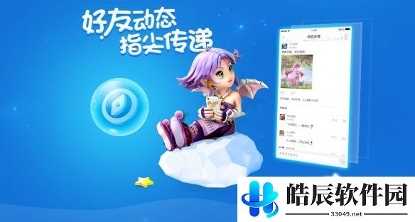 游侠网3