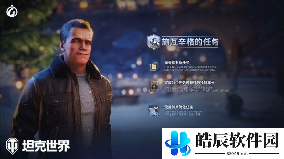 游侠网3