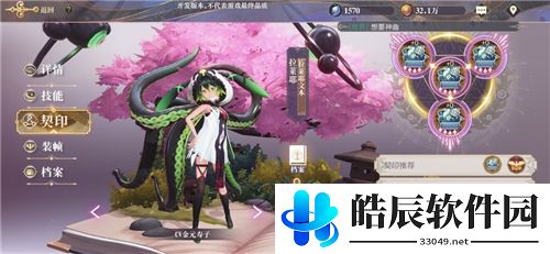 幻书启世录拉莱耶深海阵容 拉莱耶文本深海阵容推荐