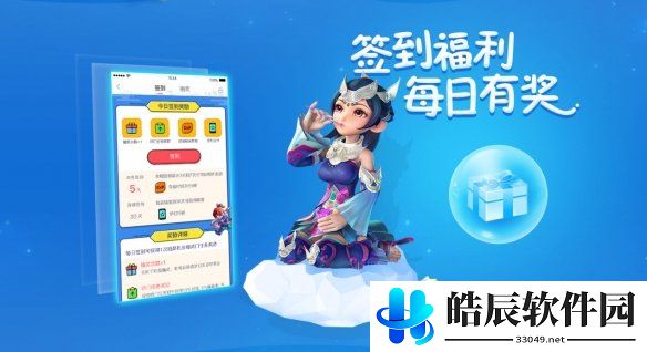 游侠网6