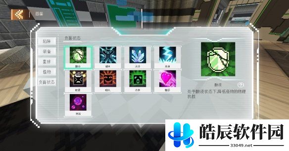 游侠网6