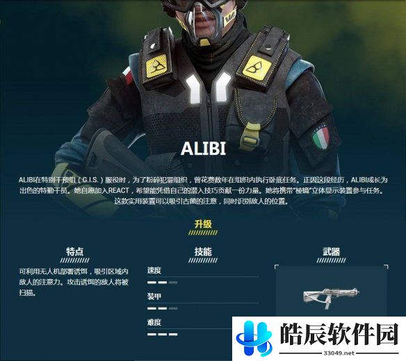 游侠网3