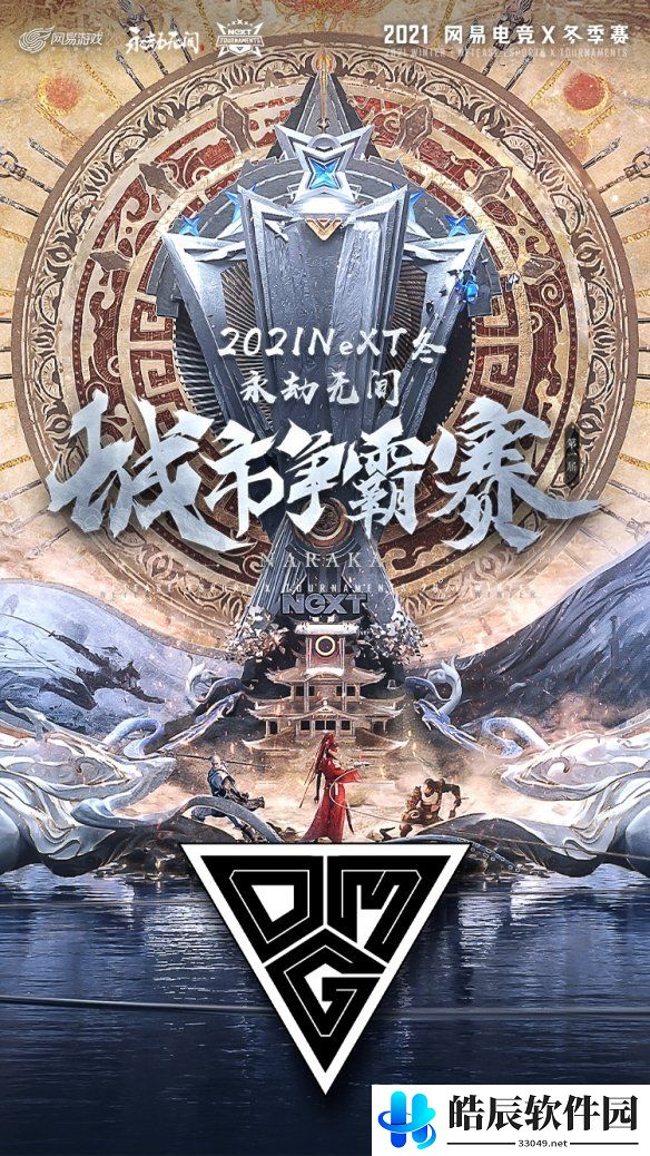 游侠网5