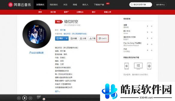 游侠网4