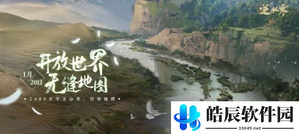 游侠网2