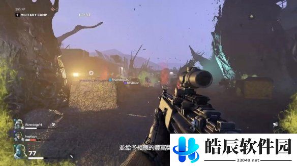 游侠网2
