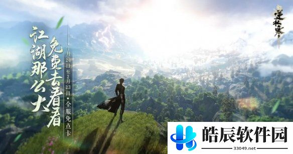 游侠网10