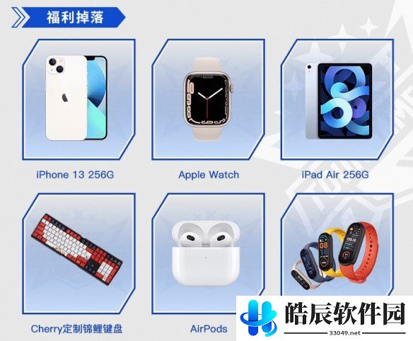 游侠网12