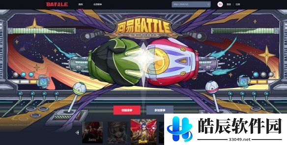 游侠网11