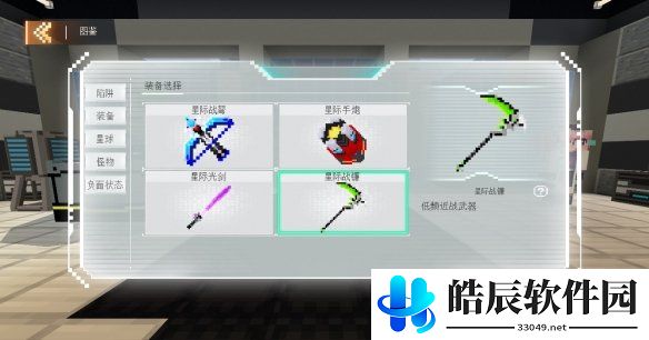 游侠网4