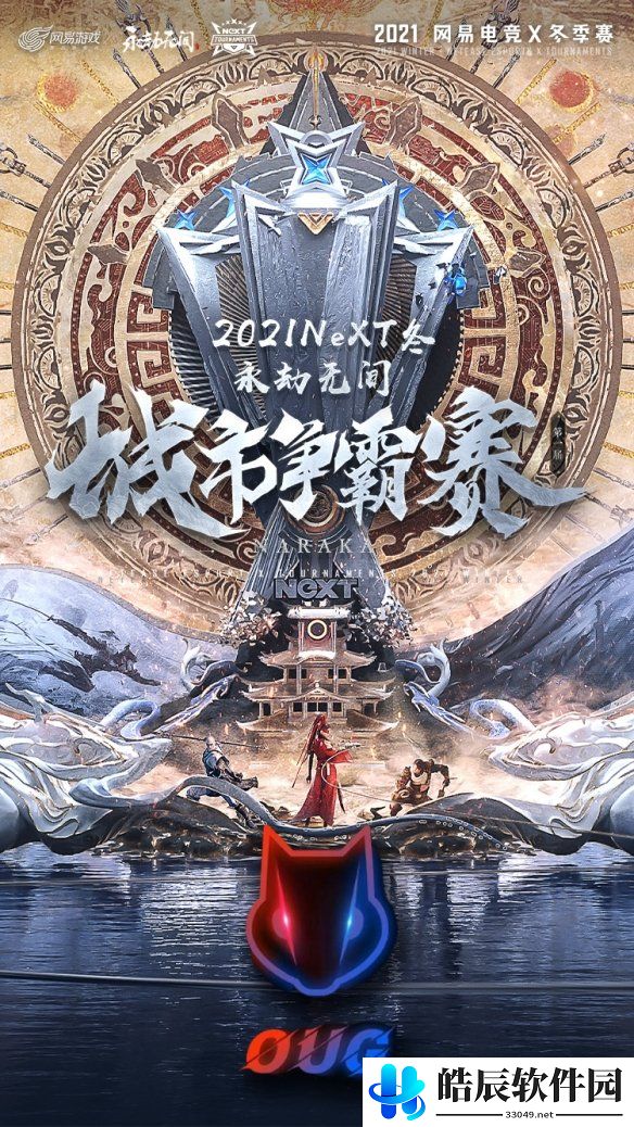 游侠网6