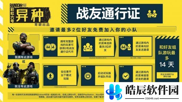 游侠网3