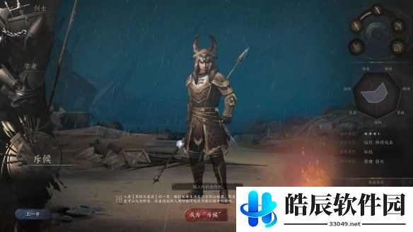 游侠网3