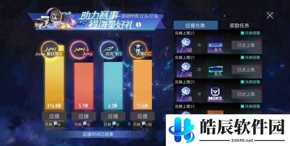 游侠网4