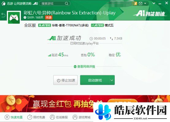 游侠网3