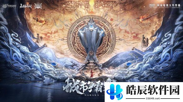 游侠网5