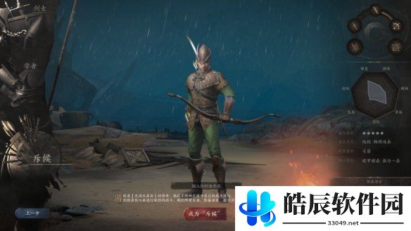 游侠网6