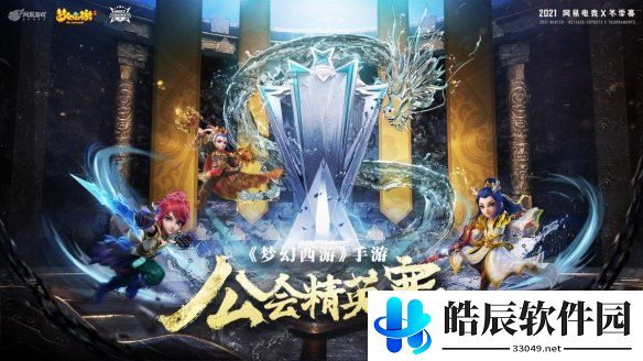游侠网2