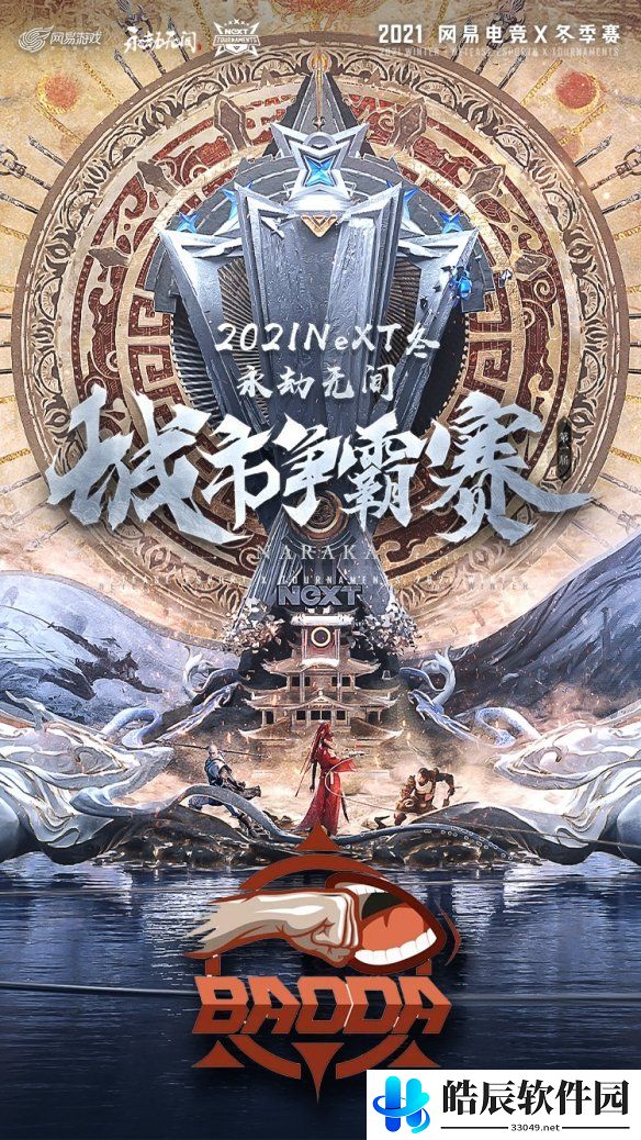 游侠网2