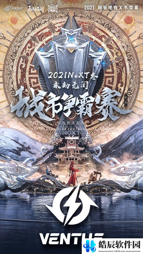 游侠网8